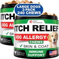 2 Pack Dog Allergy Chews Itch Relief for Dogs Anti Itch  Allergy Support Immune Health Supplement 240 Treats